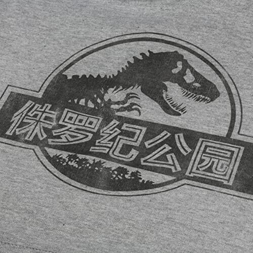 Sweat à capuche Jurassic Park gris (sports) homme variant 2 
