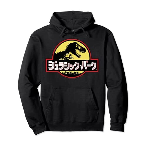 Sweat à capuche Jurassic Park noir homme/femme