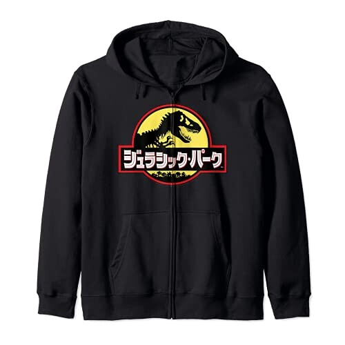 Sweat à capuche Jurassic Park noir homme/femme