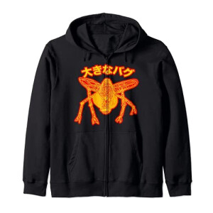 Sweat à capuche Cigale noir homme/femme